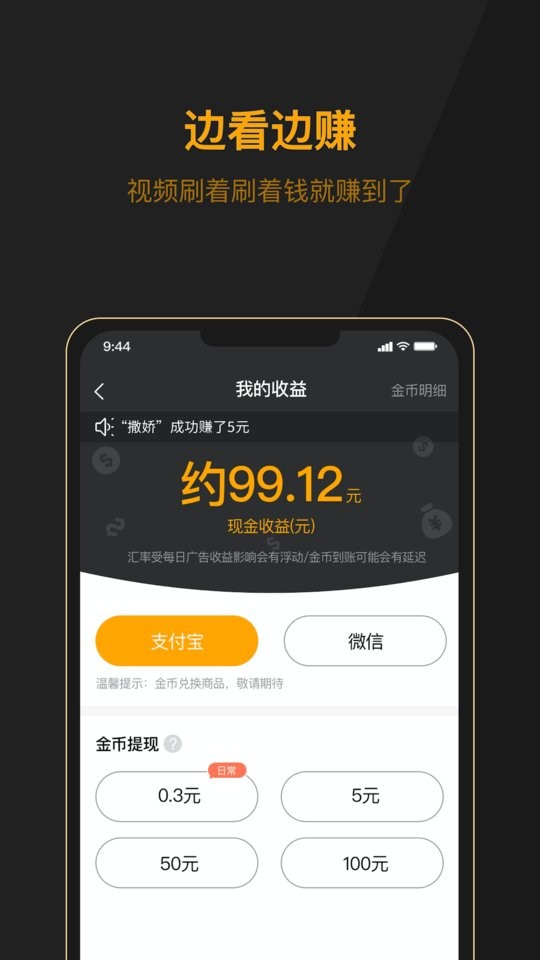 山猪短视频最新版截图2