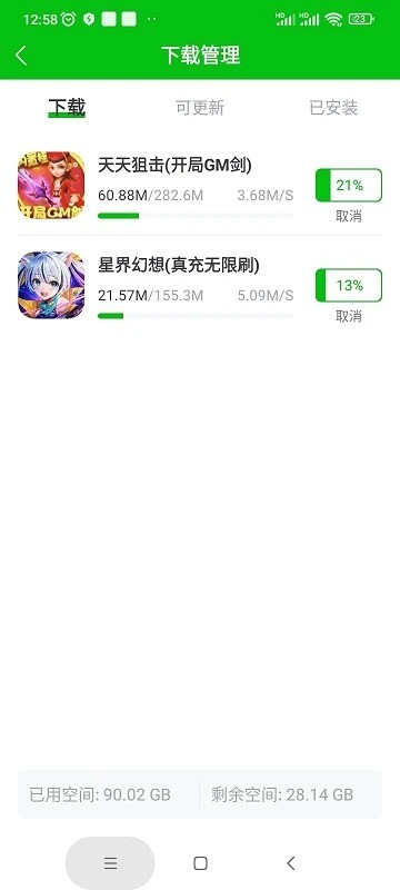 2333乐园最新版截图1