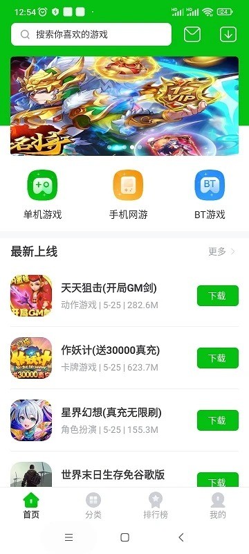 2333乐园最新版截图2