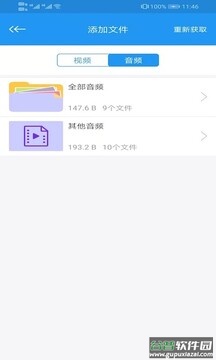 电影天堂app截图2