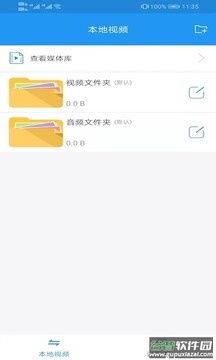 电影天堂app截图3