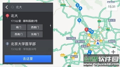 高德地图车机版截图1