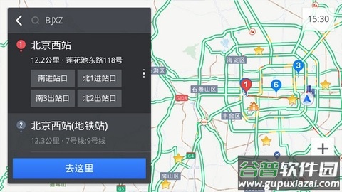 高德地图车机版截图2