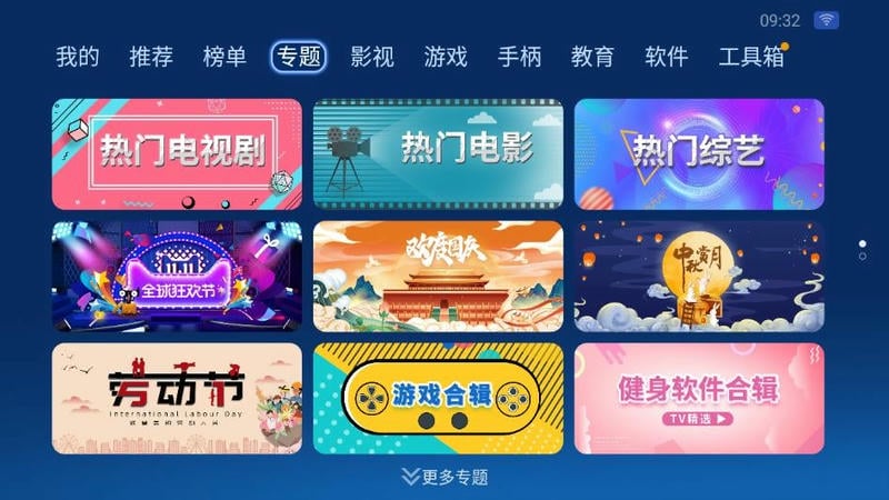 沙发管家比亚迪专用版截图2