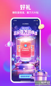 汽车之家app截图2