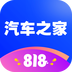 汽车之家appv11.68.5