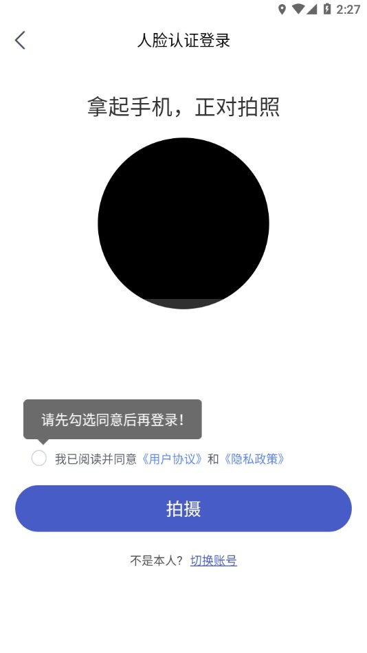 售后服务菱菱助手app截图1