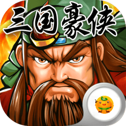 三国令手游v1.0.0