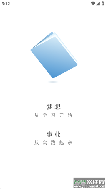 酷学云APP下载安装