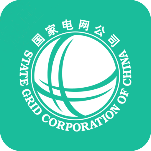 掌上电力居民手机版v3.1.97