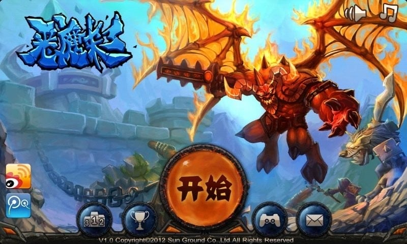 恶魔来了塔防游戏