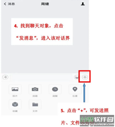 i国网手机app官方下载