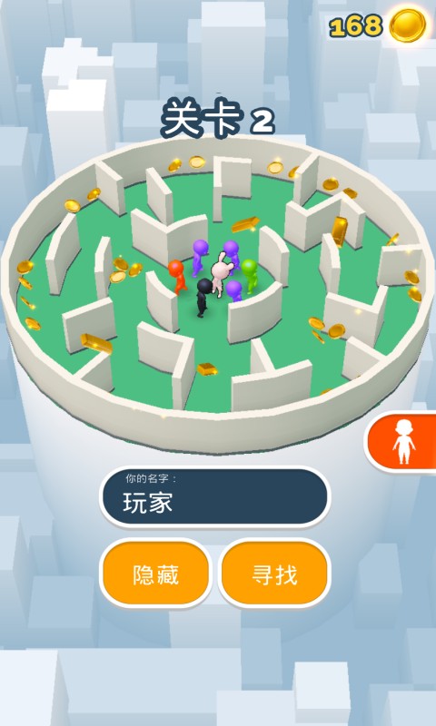 全民躲猫猫手机版截图1