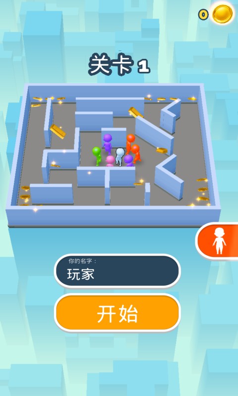 全民躲猫猫手机版截图4