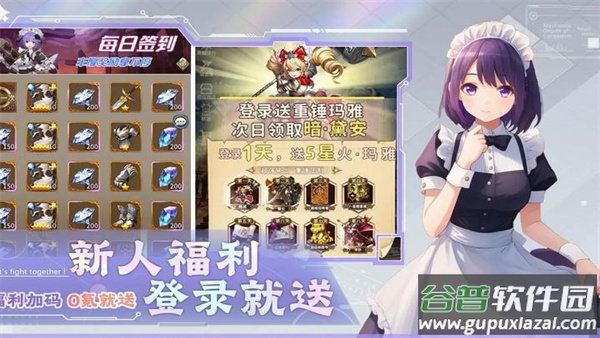 光之萌约游戏截图2
