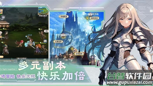 光之萌约游戏截图3