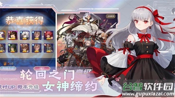 光之萌约游戏截图4