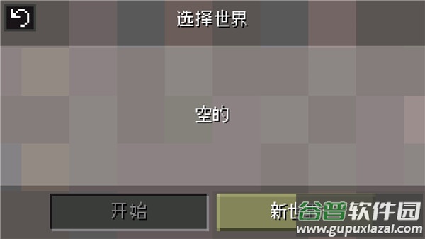 迷失的矿工中文版下载截图3