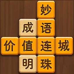 成语玩命猜猜猜v1.0.1