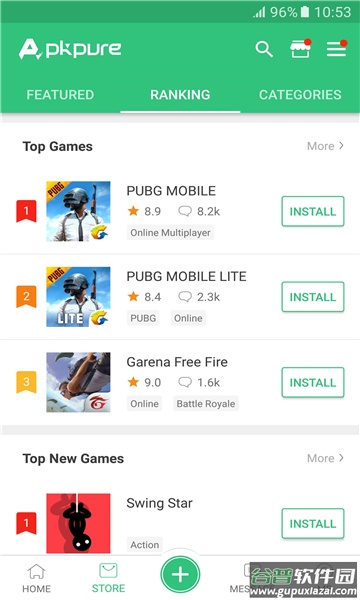 APKPure软件下载最新版2023截图2