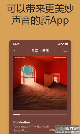 Sonos官方app下载
