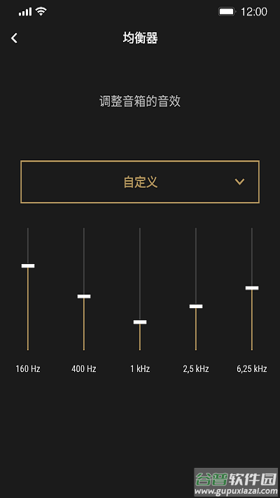 Marshall Bluetooth app截图4