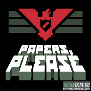 请出示证件Papers Please