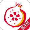 石榴云医患者版本appv3.8.8
