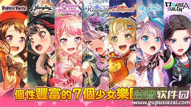 少女乐队派对游戏(少女F派Π沧捌)截图4