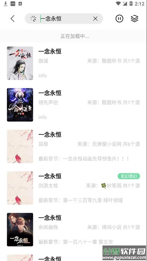 书香仓库最新app官方下载截图3