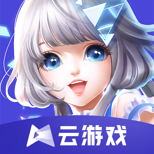QQ炫舞云游戏appv4.9.0.3941307