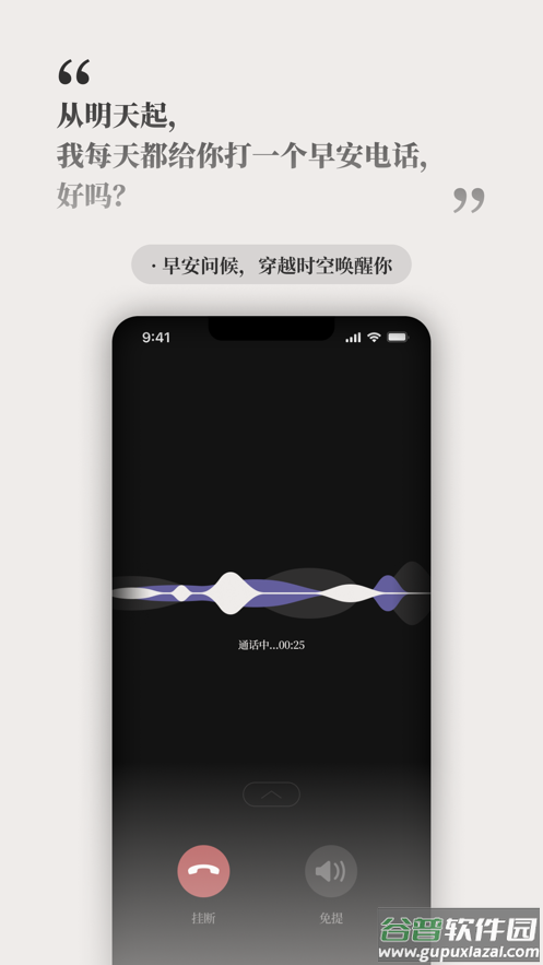 他app官方下载截图1
