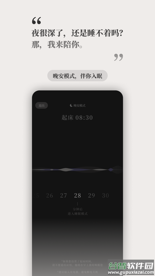 他app官方下载截图2