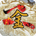 金庸群侠传2加强版v1.0.0