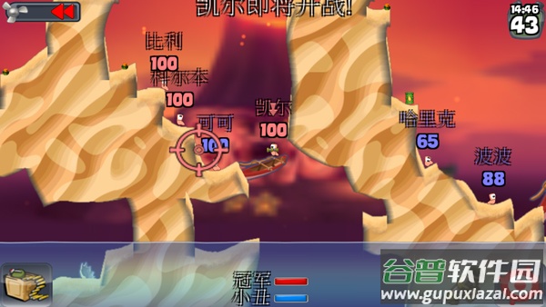 百战天虫安卓版(Worms)截图4