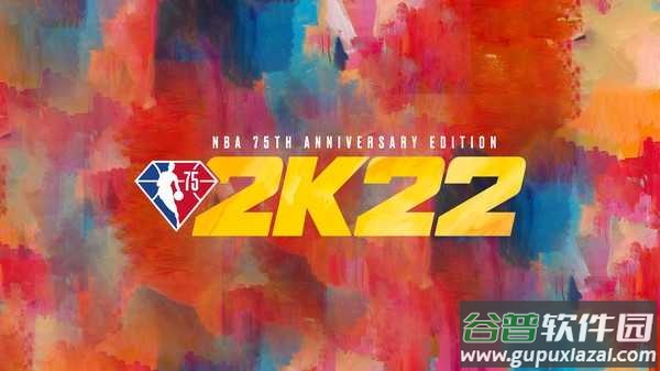 NBA 2K22手游截图4