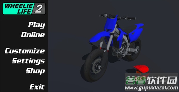 特技人生2汉化版(wheelie life 2)截图1