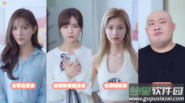完蛋我被美女包围了截图2