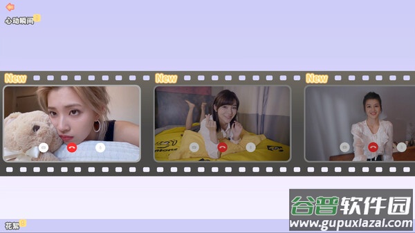 完蛋我被美女包围了截图4