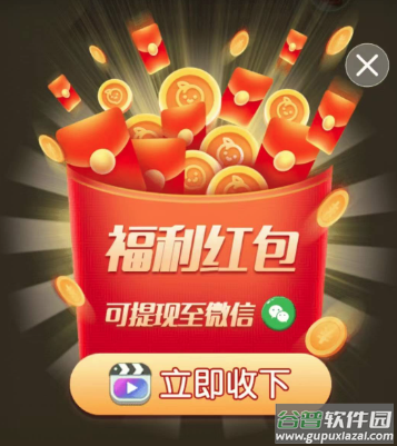 彩球爱消除