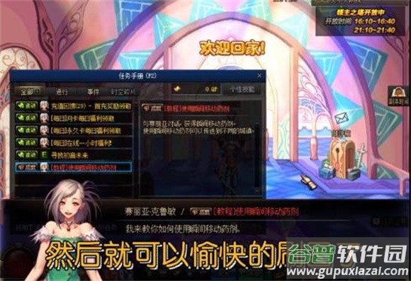 DNF70怀旧版(던전앤파이터 모바일)截图1