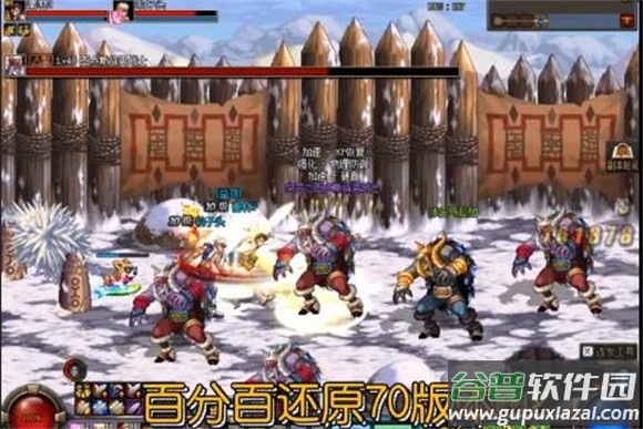 DNF70怀旧版(던전앤파이터 모바일)截图2