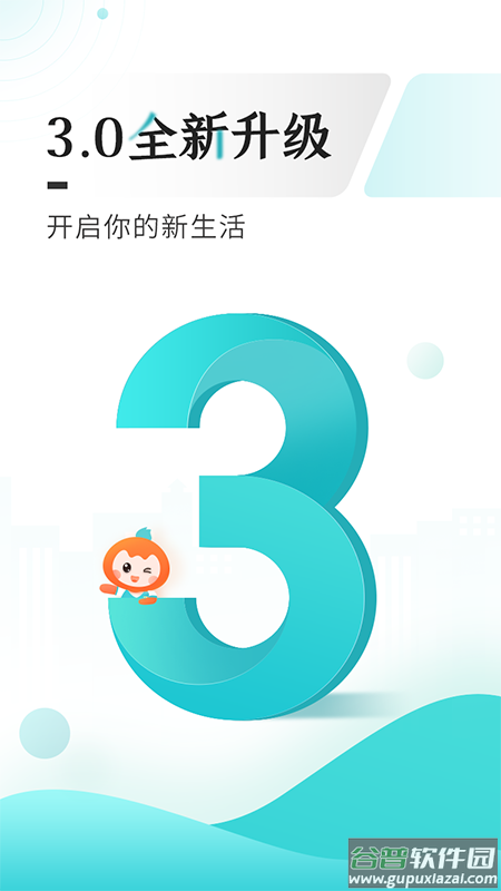 云上贵州多彩宝截图3