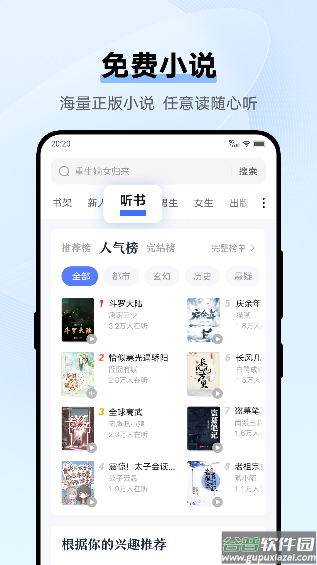 vivo浏览器app截图3