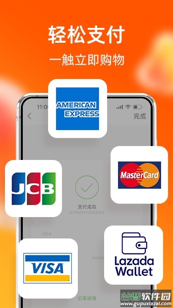 淘宝国际版官方版截图5