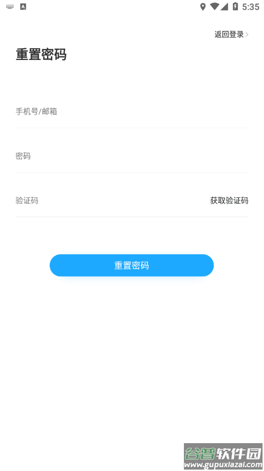 盯盯车联app官方下载截图4