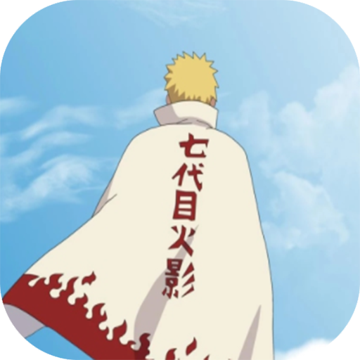 鸣人的假期变态版下载v1.23