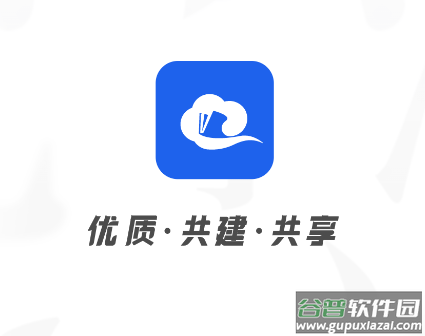江苏中小学智慧教育平台app(智慧中小学)