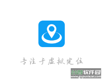 天下游定位软件最新版