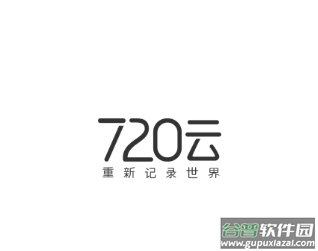 720云app下载
